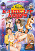 Video On Demand