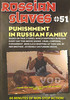 Video On Demand