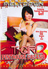 Video On Demand