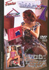 Video On Demand