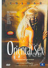 Video On Demand