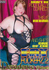 Video On Demand