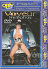 Video On Demand