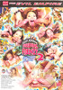 DVD : Feeding Frenzy 2