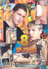 Video On Demand