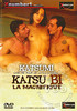 Video On Demand