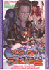 Video On Demand