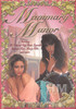 DVD : Mammary Manor