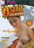 Video On Demand