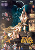 DVD : Star Ballz: The Movie