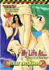 DVD : My Life As... Stage 1 - A Chicken