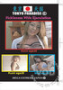 Video On Demand