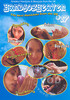 Video On Demand