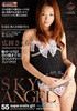 Sky Angel 55