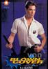 Video On Demand