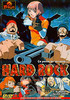 Hard Rock