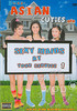 Video On Demand