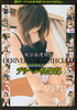 Video On Demand