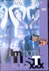 DVD : Immortal Lust