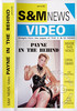 Video On Demand