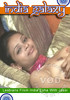 Video On Demand