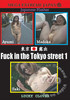 Video On Demand