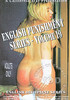 Video On Demand