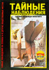 Video On Demand