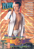 DVD : Rookie Rookie
