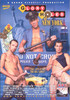 Video On Demand