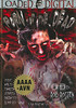 Video On Demand