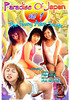 Video On Demand