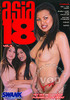 Video On Demand