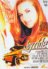 Video On Demand