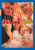 Video On Demand