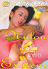 Video On Demand