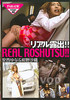 Video On Demand