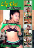 Video On Demand