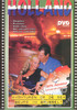 Video On Demand