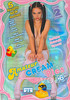 Video On Demand