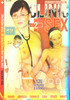 Video On Demand