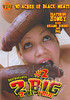 Video On Demand