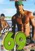Video On Demand