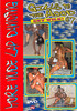 Video On Demand