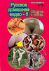 Video On Demand