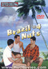 Video On Demand