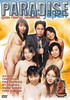 Video On Demand