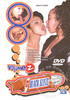 Video On Demand