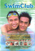 Video On Demand