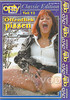 Video On Demand